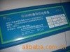 低温环专用焊条E7018-A1H4R(图) 